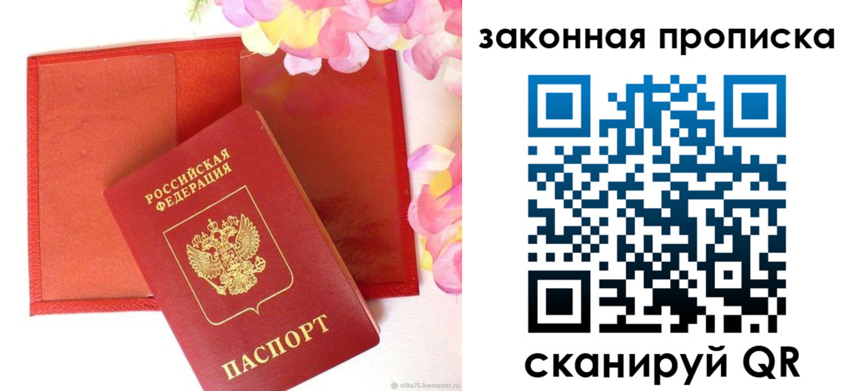 временная регистрация поиск в Кашире