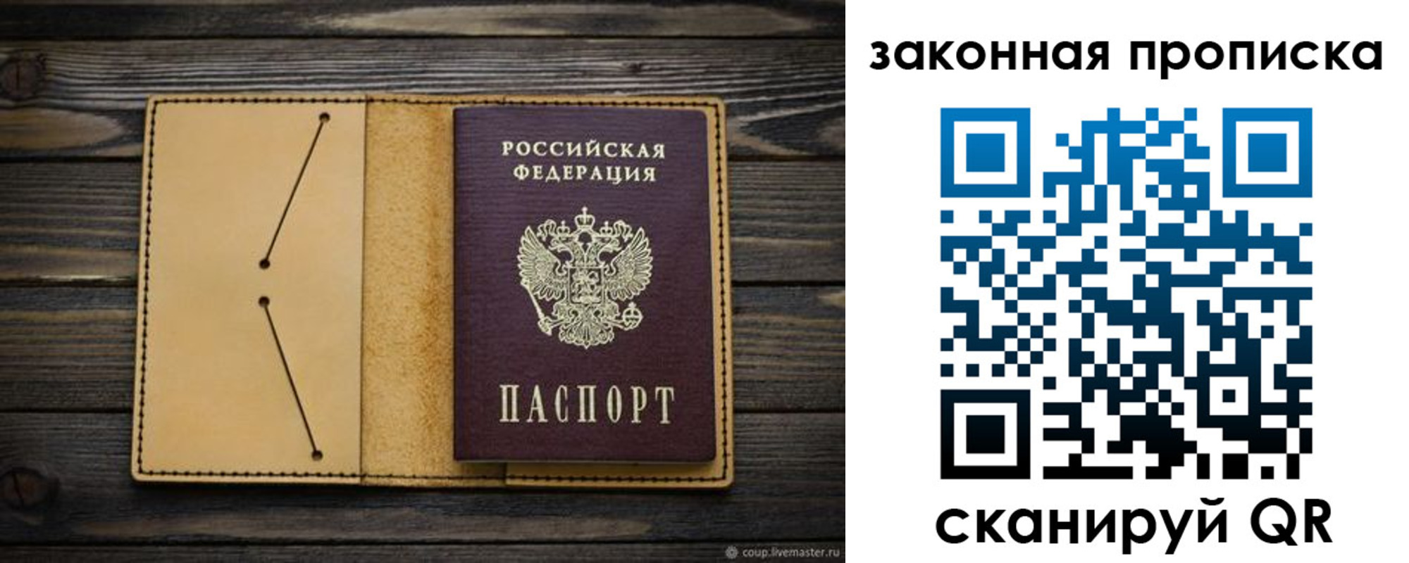 регистрация для дет. сада в Кашире
