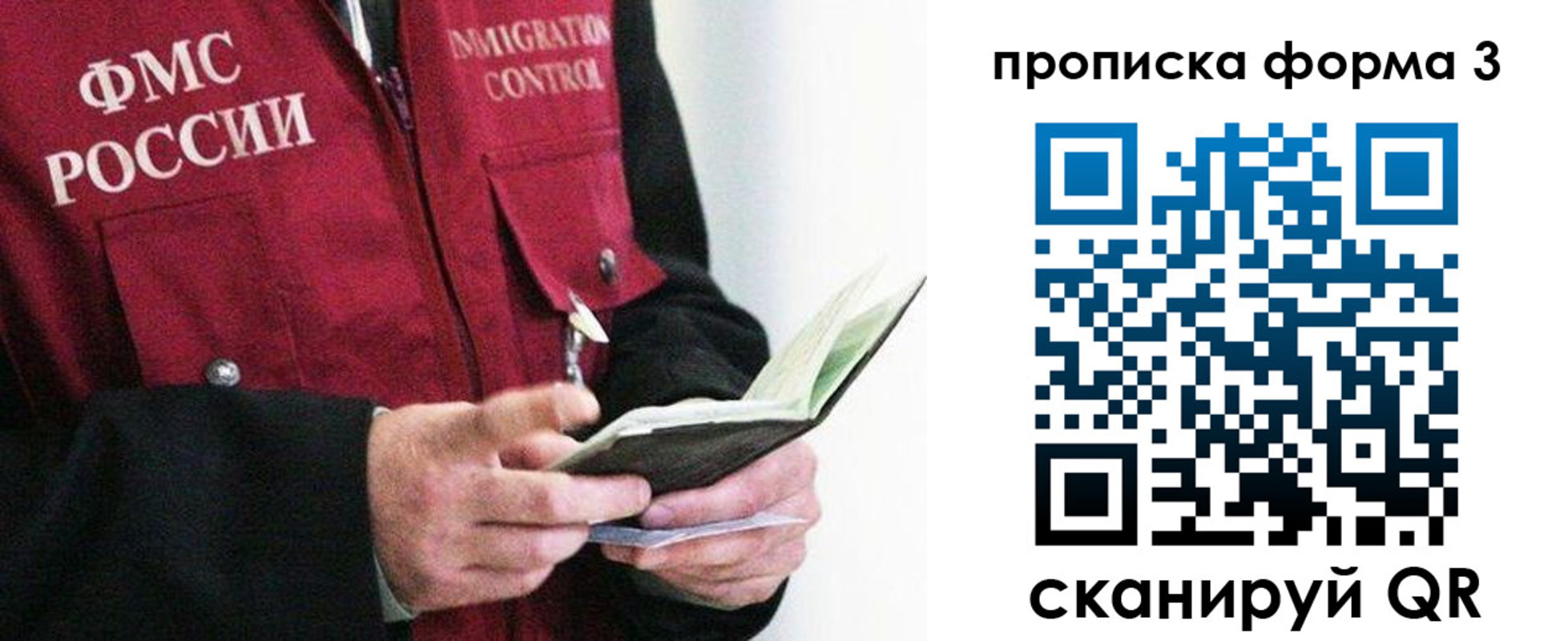 форма 3 в Кашире