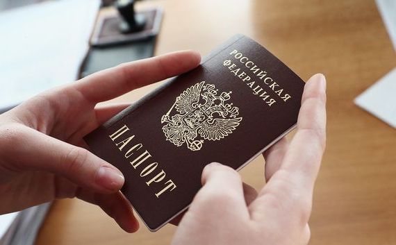 прописка в Кашире